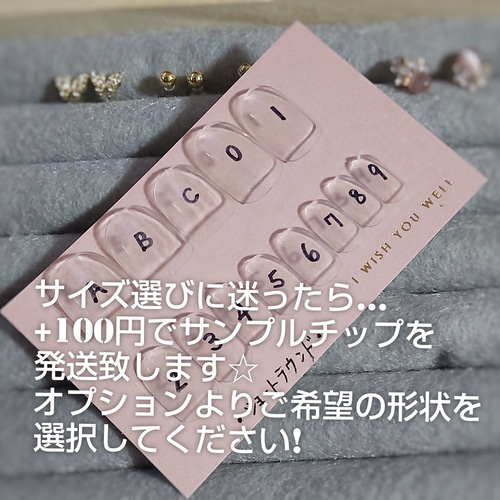 25☆春待ちネイル☆ ネイルチップ（つけ爪） LINO NAIL 通販