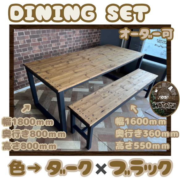 天然木 アッシュ ダイニングテーブル 単品 4人掛け 160 × 80 長方形 ダイニング テーブル 食卓テーブル 幅160 160cm 160 4人  4人掛 おしゃれ 木製 木 ナチュラル ブラック【超大型】【後払/時間指定NG】 | タンスのゲン Design the Future