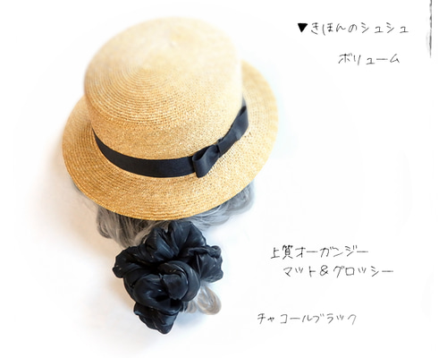 ME☆お値下げ対応します！です。シュシュ　ロゴ入り　リボン　ブラック Radyロゴシュシュ ブラック | ファッション通販＆メディア