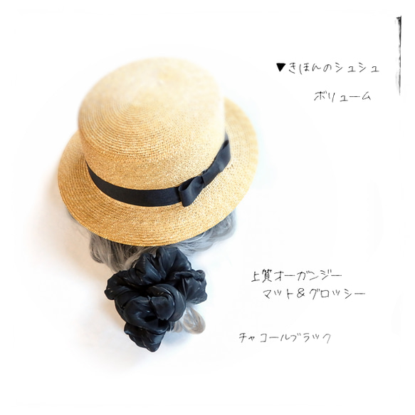 希少 アッカクチュール（黒）ミンク キラキラ シュシュ ポニー ポニー