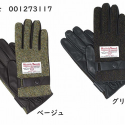 レザーグローブ メンズ  レディース　HarrisTweed コンビ　日本製 国産 高級感 革  手ぶくろ 手袋　防寒 2枚目の画像