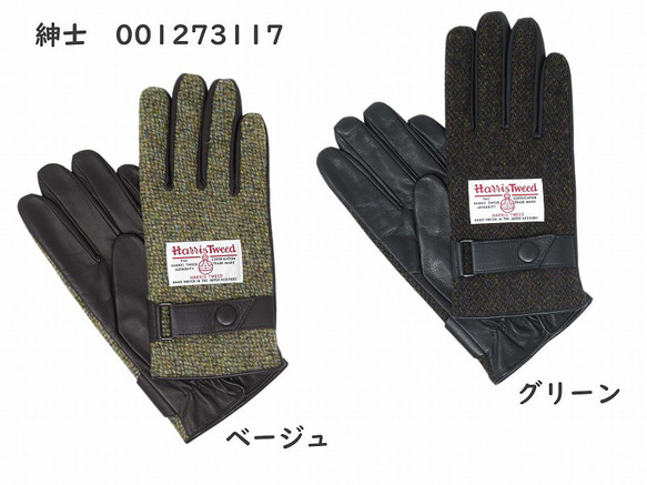 レザーグローブ メンズ  レディース　HarrisTweed コンビ　日本製 国産 高級感 革  手ぶくろ 手袋　防寒 2枚目の画像