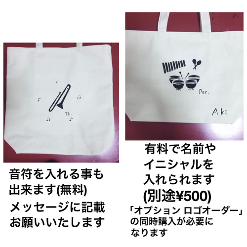 楽器コレクション ショルダーLサイズ トートバッグ エコバッグ