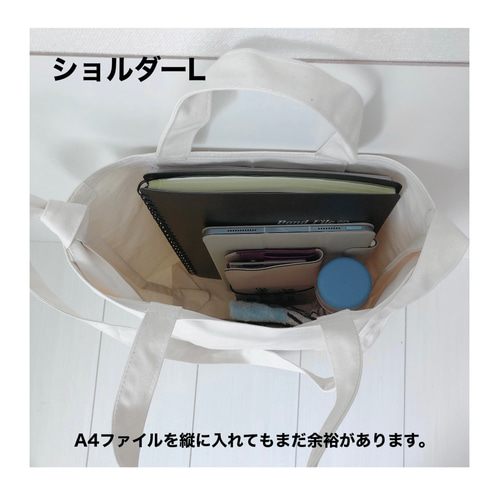 楽器コレクション ショルダーLサイズ トートバッグ エコバッグ