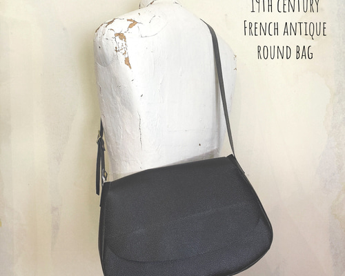 19世紀 フランス アンティーク ラウンドバッグ レザーバッグ