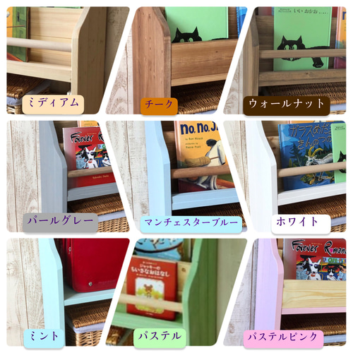 絵本棚／ハンドメイド／本棚／表紙が見える絵本棚 キャスター 表紙の見える絵本棚 絵本棚 マガジンラック 家具