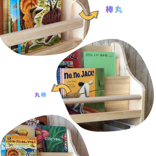 表紙の見える絵本棚 絵本棚 マガジンラック おもちゃ収納 コミック棚