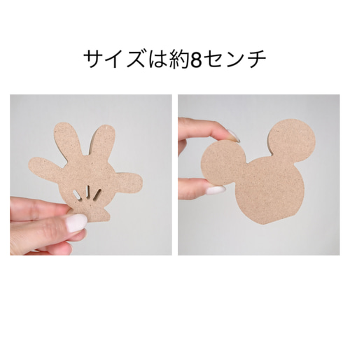 Mickey様確認用ウエディングバージョン・イニシャルオブジェ [ミッキー