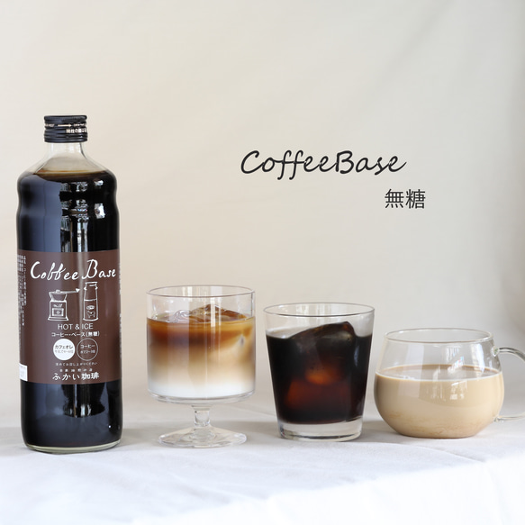 珈琲マニアページ 珈琲マニアページ Z/X Concept | Z/X coffee