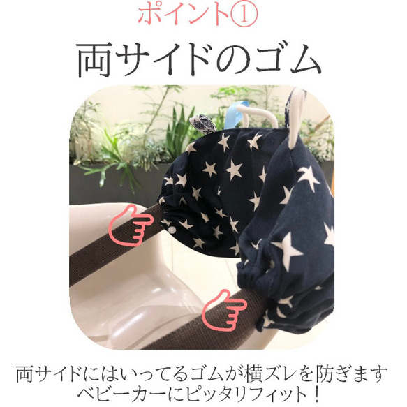 再×40販【生地選べる】お店のベビーカーカバー♡ダブルガーゼタグ付きタイプ 7枚目の画像
