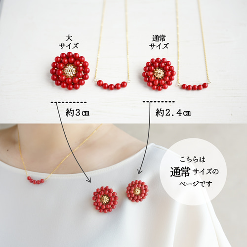 人気No.1【 ブローチ 】赤珊瑚 アンティークレトロなお花 ／赤 還暦