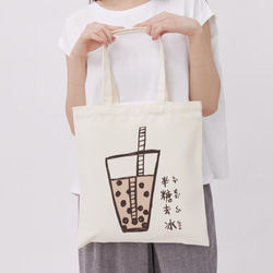 珍珠奶茶棉質環保袋 台灣特產 Bubble Tea 第1張的照片