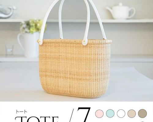 全7色】ナンタケットバスケット・トート かごバッグ Nantucket 全7色】ナンタケットバスケット・トート かごバッグ Nantucket