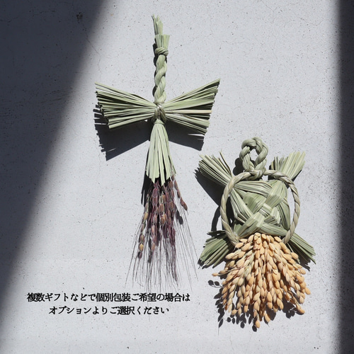 早割】健康長寿と家族円満の鶴亀藁飾り2026 縁起物 しめ縄 お正月