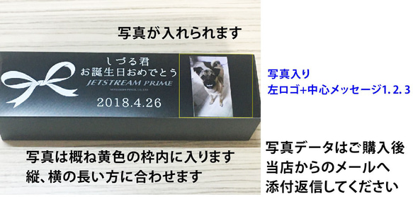 【彫刻 名入れ】ジェットストリーム プライム 3＆1  書きやすい 3ボール+シャープ ボールペンの最高峰 10枚目の画像