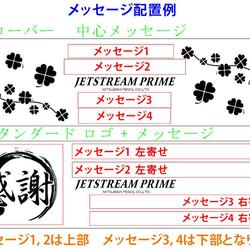 【彫刻 名入れ】ジェットストリームプライム3　３色ボールペン　【全６色】 6枚目の画像