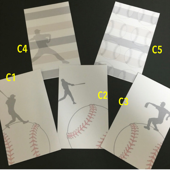 野球 メッセージカード、ポストカード 4枚目の画像