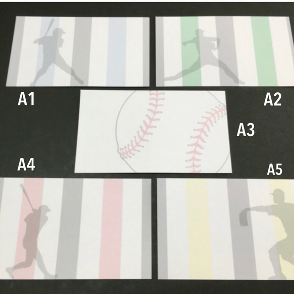 野球 メッセージカード、ポストカード 2枚目の画像