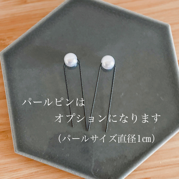 つまみ細工Uピン5点セット✴︎オレンジ×ホワイト 3枚目の画像