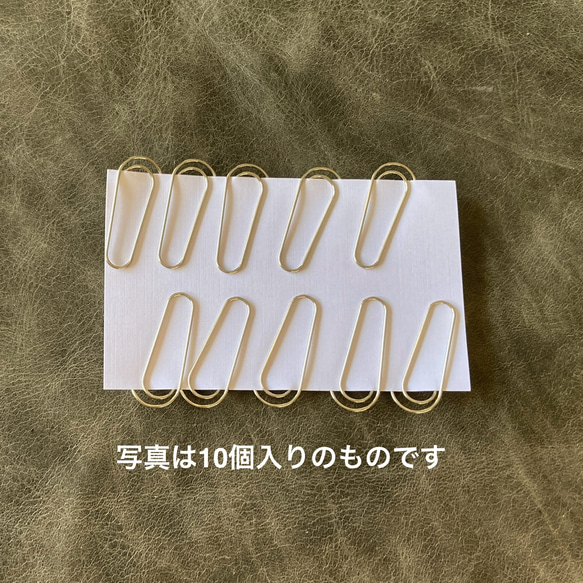 ト音記号  のクリップ １０個入り TC-02≫ ステーショナリ 文房具 パーツ 資材 6枚目の画像