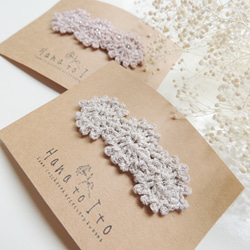 [パッチンピン] 2点セット Antique Lace (pink & light beige) 2枚目の画像