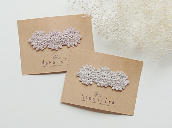 [パッチンピン] 2点セット Antique Lace (pink & light beige) 1枚目の画像