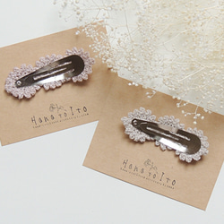 [パッチンピン] 2点セット Antique Lace (pink & light beige) 3枚目の画像