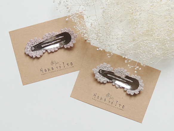 [パッチンピン] 2点セット Antique Lace (pink & light beige) 3枚目の画像