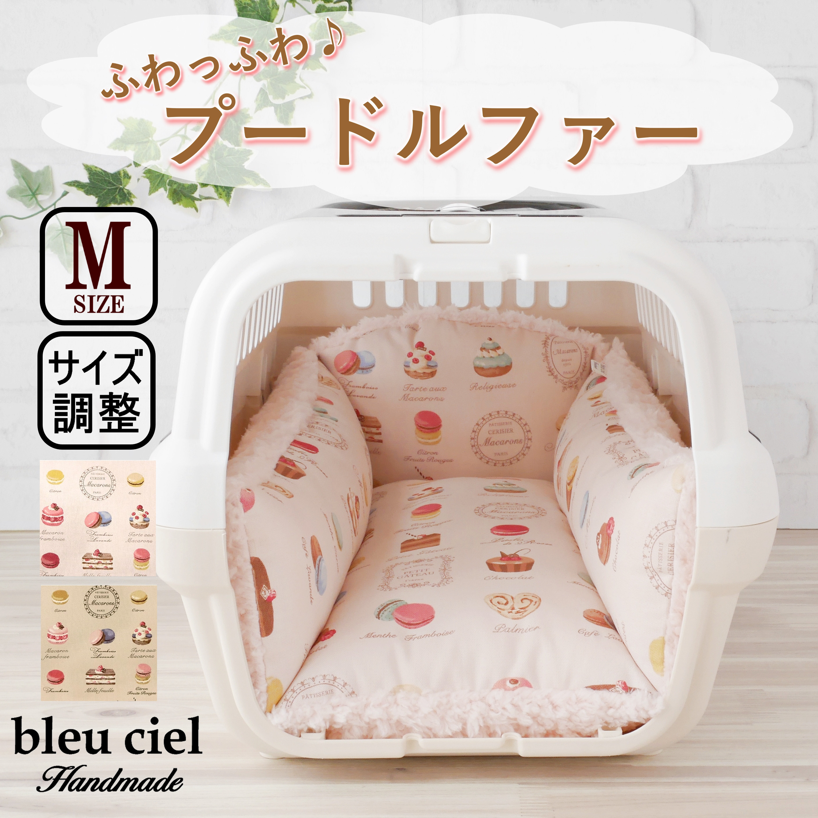 とろちゃん様 専用 【公式通販】