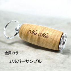 ペット遺骨入れ 銘木  栃（とち）職人の手作りメモリアルホルダー　記念品【送料＆文字入れ無料】 3枚目の画像