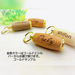 ペット遺骨入れ 銘木  栃（とち）職人の手作りメモリアルホルダー　記念品【送料＆文字入れ無料】 2枚目の画像