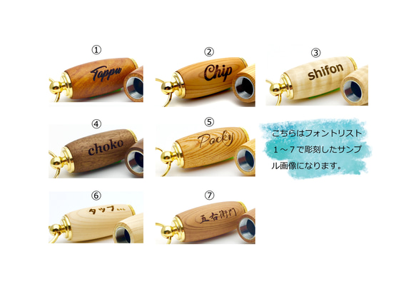 ペット遺骨入れ 銘木  栃（とち）職人の手作りメモリアルホルダー　記念品【送料＆文字入れ無料】 5枚目の画像