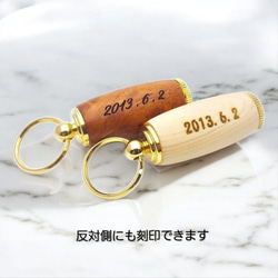 ペット遺骨入れ 銘木  栃（とち）職人の手作りメモリアルホルダー　記念品【送料＆文字入れ無料】 6枚目の画像