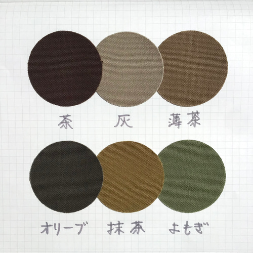 受注製作専用 / zn-D 京都ちどりかばん 帆布製 ミニショルダー