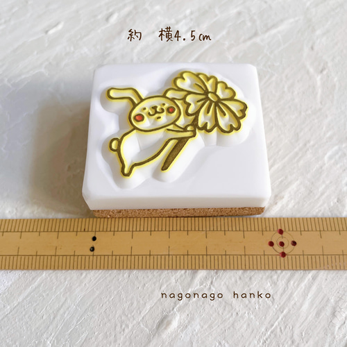 うさぎとお花消しゴムはんこ はんこ・スタンプ なごなご 通販