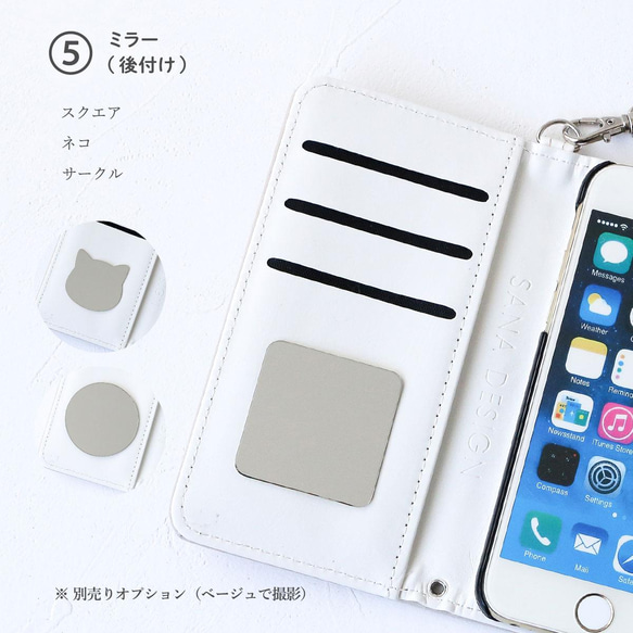 iPhone15 14 智能手機保護殼 筆記本型 Pro/mini/ProMax/12Pro 螺柱 米色 第17張的照片