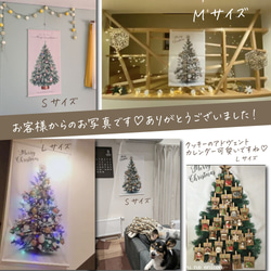 送料無料も　ツリータペストリー　壁掛け 簡単　SSサイズ価格　クリスマスツリー クリスマス0001 11枚目の画像