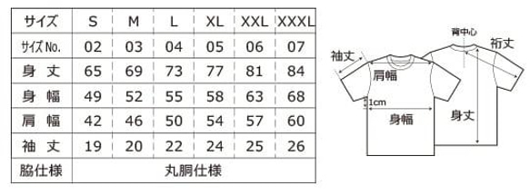 SHUBEETシャツ 3枚目の画像