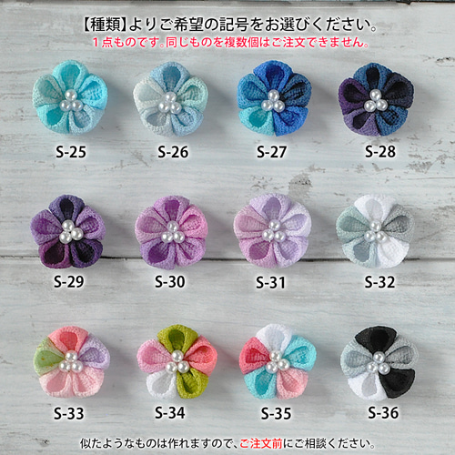 ハンドメイド素材】つまみ細工・梅の花 デコパーツ 花ごよみ