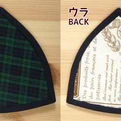 【再販】三角ティーコージーとマットのセット ～暖炉の前で～ グリーン 3枚目の画像