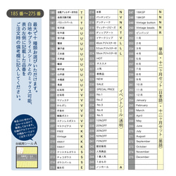 【選べる！400枚】台紙用シール400枚セット（透明地 or 白地）5×10㎜　日本製　レジン　チタン　ニッケルフリー 9枚目の画像