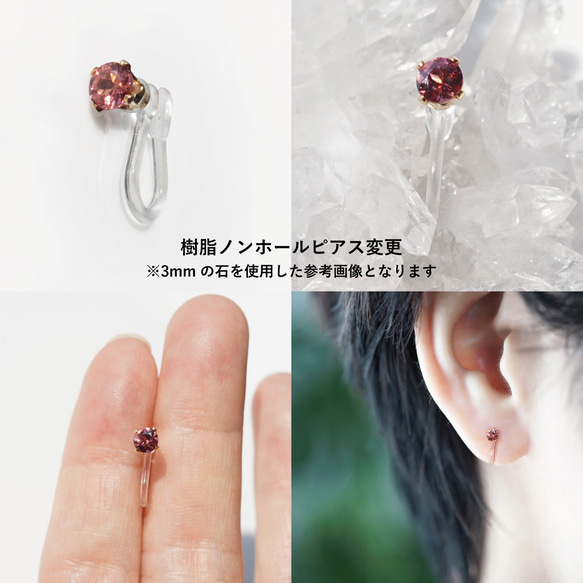 罕見！ 3毫米馬來亞石榴石耳環 - Marlene 第10張的照片