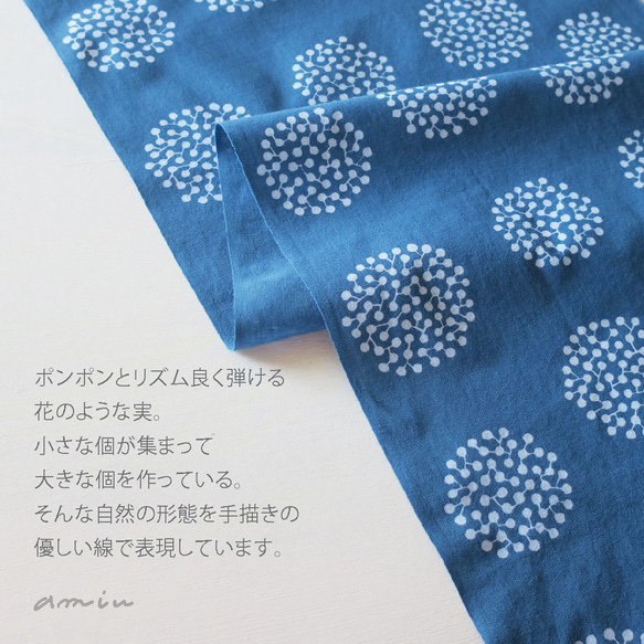 手染毛巾～PonPon#2～（顏色：藍色） 第3張的照片