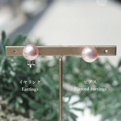 大型天然薰衣草色珍珠醫用級不銹鋼耳環 - 日光榮耀 第7張的照片