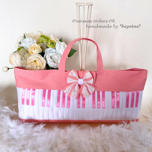 再販84入学準備✨本物のピアノみたいなレッスンバッグ｜上品で高級感の