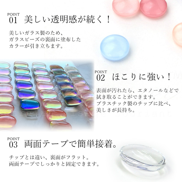 【サークル】綺麗なカラーチャート　ディスプレイビーズ　ガラスビーズ　カボション 4枚目の画像