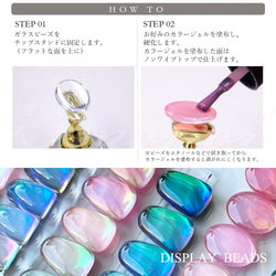 【サークル】綺麗なカラーチャート　ディスプレイビーズ　ガラスビーズ　カボション 5枚目の画像