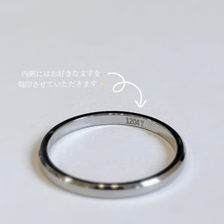 『天使が見守るマリッジリング』ペアリング  2ｍｍ 繊細 ステンレスリング  刻印 結婚指輪 シルバー  アレルギーフリ 10枚目の画像