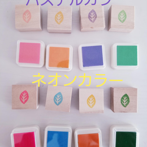 消しゴムはんこ　ハートの木＆ハートの葉っぱ 消しゴムはんこ ハートの木＆ハートの葉っぱ