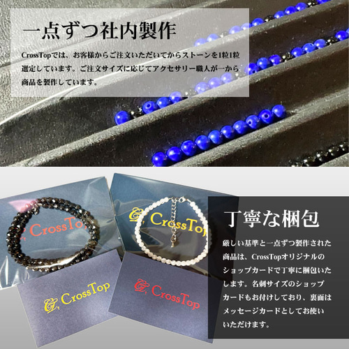 ターコイズ タイガーアイ ブレスレット スモーキークォーツ 天然石